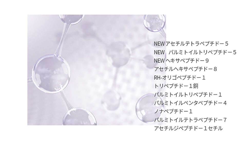 Dr peptiペプチドボリュームマスターエッセンス